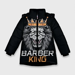 Куртка зимняя для девочки Barber King Барбер Король, цвет: 3D-черный