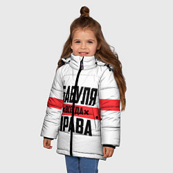 Куртка зимняя для девочки Бабуля всегда права, цвет: 3D-черный — фото 2