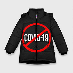 Зимняя куртка для девочки STOP COVID-19