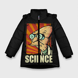 Зимняя куртка для девочки Futurama Science