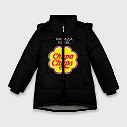 Куртка зимняя для девочки Chupa chups, цвет: 3D-светло-серый