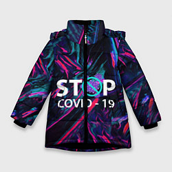 Зимняя куртка для девочки Стоп covid-19