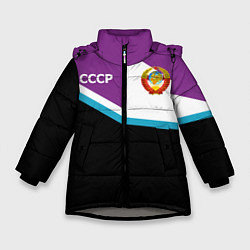Зимняя куртка для девочки СССР