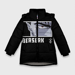 Зимняя куртка для девочки Берсерк