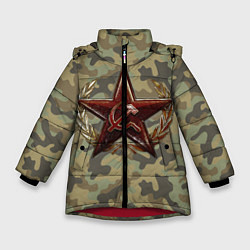 Зимняя куртка для девочки Советская звезда