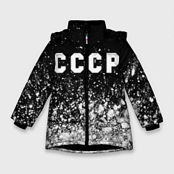 Зимняя куртка для девочки СССР USSR