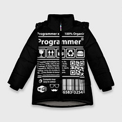 Зимняя куртка для девочки Programmer