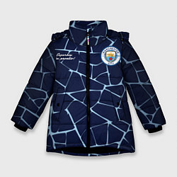 Куртка зимняя для девочки MAN CITY, разминочная 2021, цвет: 3D-черный