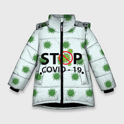 Куртка зимняя для девочки Stop COVID, цвет: 3D-черный
