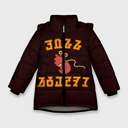 Куртка зимняя для девочки Институт Фоксбери, цвет: 3D-светло-серый