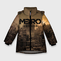 Куртка зимняя для девочки Metro город-призрак, цвет: 3D-светло-серый
