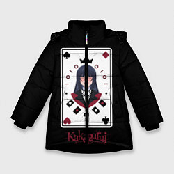 Куртка зимняя для девочки Безумный Азарт Kakegurui, цвет: 3D-черный