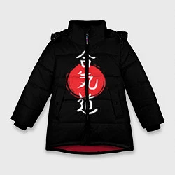 Куртка зимняя для девочки Айкидо, цвет: 3D-красный