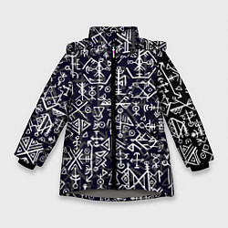 Куртка зимняя для девочки Руны, цвет: 3D-светло-серый