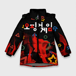 Куртка зимняя для девочки Игра в кальмара пламя, цвет: 3D-светло-серый
