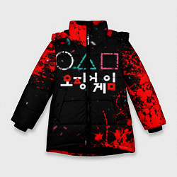 Куртка зимняя для девочки Игра в кальмара брызги крови, цвет: 3D-черный