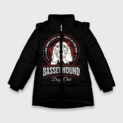 Куртка зимняя для девочки Бассет Хаунд Basset Hound, цвет: 3D-черный