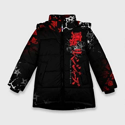 Зимняя куртка для девочки TOKYO REVENGERS RED STYLE TEAM