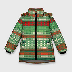Куртка зимняя для девочки Полосатый узор из фигур, цвет: 3D-светло-серый