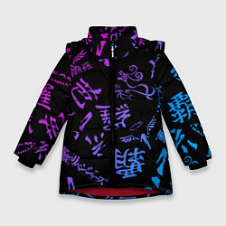 Куртка зимняя для девочки Токийские мстители паттерн градиент, цвет: 3D-красный