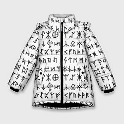 Зимняя куртка для девочки Скандинавские руны на белом фоне