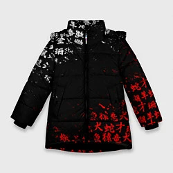 Куртка зимняя для девочки КРАСНО БЕЛЫЕ ИЕРОГЛИФЫ ЯПОНИЯ БРЫЗГИ, цвет: 3D-черный