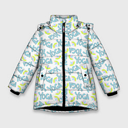 Куртка зимняя для девочки YOGA лотос, цвет: 3D-черный