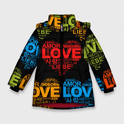 Куртка зимняя для девочки Love, Amor, Любовь - Неон версия, цвет: 3D-красный
