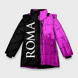 Куртка зимняя для девочки Roma pro football: по-вертикали, цвет: 3D-черный