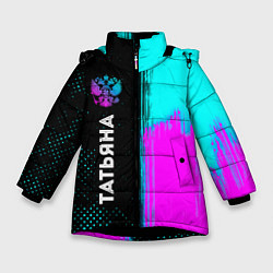 Куртка зимняя для девочки Татьяна и неоновый герб России: по-вертикали, цвет: 3D-черный