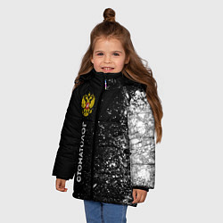 Куртка зимняя для девочки Стоматолог из России и герб РФ: по-вертикали, цвет: 3D-черный — фото 2