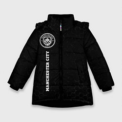 Зимняя куртка для девочки Manchester City sport на темном фоне: по-вертикали