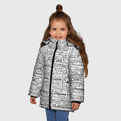 Куртка зимняя для девочки Россия - слово паттерном, цвет: 3D-черный — фото 2