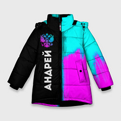 Куртка зимняя для девочки Андрей и неоновый герб России: по-вертикали, цвет: 3D-черный