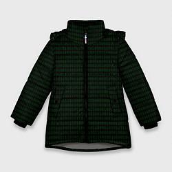 Куртка зимняя для девочки Однотонный двоичный код, цвет: 3D-светло-серый