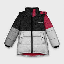 Куртка зимняя для девочки Комбинированный серо красный узор с надписью Росси, цвет: 3D-красный