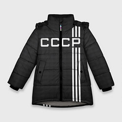 Куртка зимняя для девочки СССР карбон, цвет: 3D-светло-серый