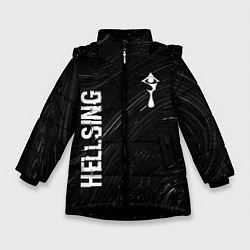 Куртка зимняя для девочки Hellsing glitch на темном фоне: надпись, символ, цвет: 3D-черный