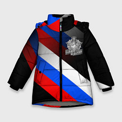 Куртка зимняя для девочки Пограничные войска - флаг РФ, цвет: 3D-светло-серый