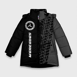 Зимняя куртка для девочки Mercedes speed на темном фоне со следами шин: по-в