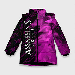 Зимняя куртка для девочки Assassins Creed pro gaming: по-вертикали