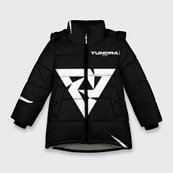 Куртка зимняя для девочки Форма Tundra Esports, цвет: 3D-светло-серый