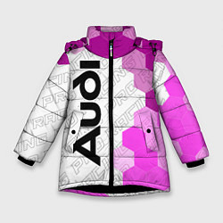 Зимняя куртка для девочки Audi pro racing: по-вертикали