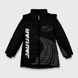 Куртка зимняя для девочки Jaguar speed на темном фоне со следами шин: надпис, цвет: 3D-черный