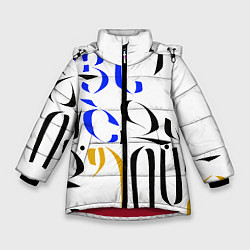 Куртка зимняя для девочки Армения моя Алфавит, цвет: 3D-красный