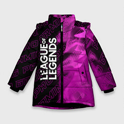 Зимняя куртка для девочки League of Legends pro gaming по-вертикали