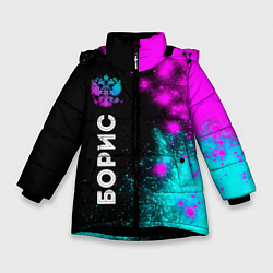 Куртка зимняя для девочки Борис и неоновый герб России по-вертикали, цвет: 3D-черный