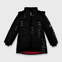 Зимняя куртка для девочки Майка с иероглифами