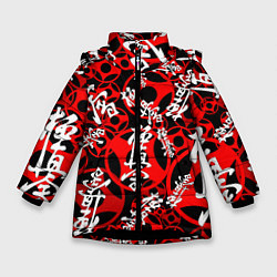 Куртка зимняя для девочки Карате киокушинкай лого паттерн, цвет: 3D-черный