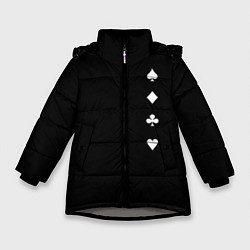 Куртка зимняя для девочки Вини червы бубны крести, цвет: 3D-светло-серый